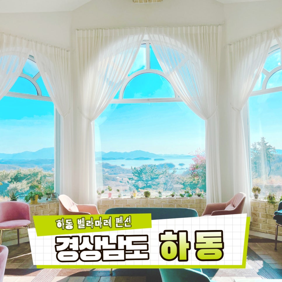 벨라마레 이미지