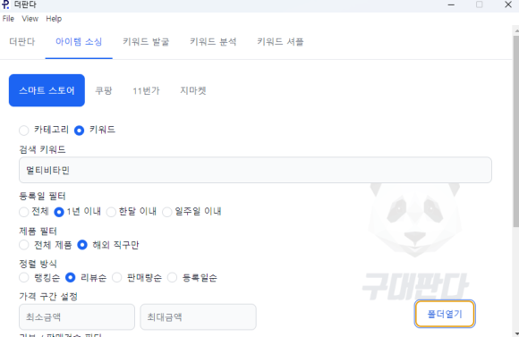 더좋은구대 이미지