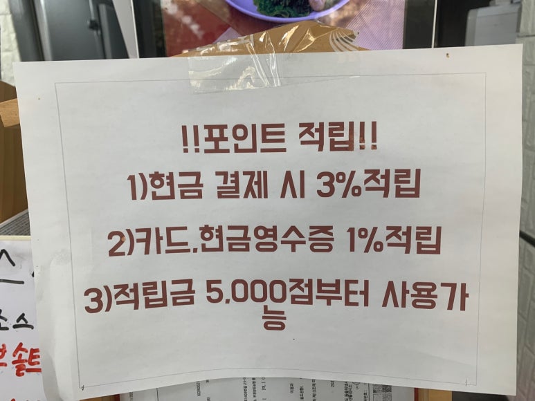 우리들정육 이미지