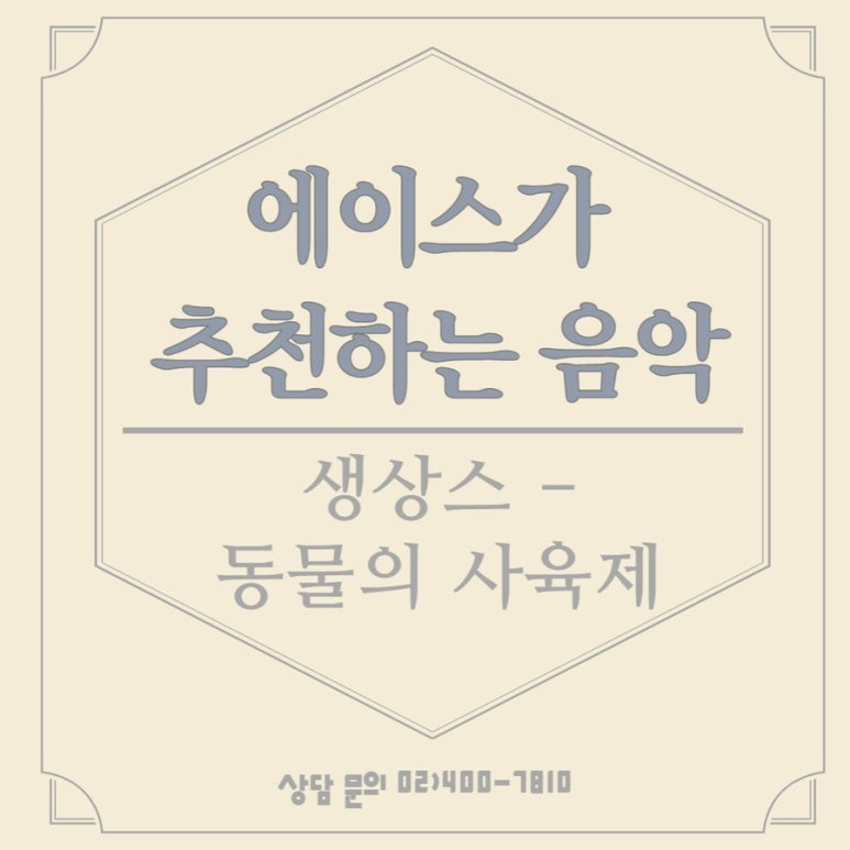 사과나무음악학원 이미지