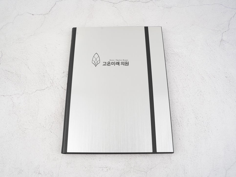 고은미래의원 이미지