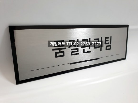 두원아크릴 이미지