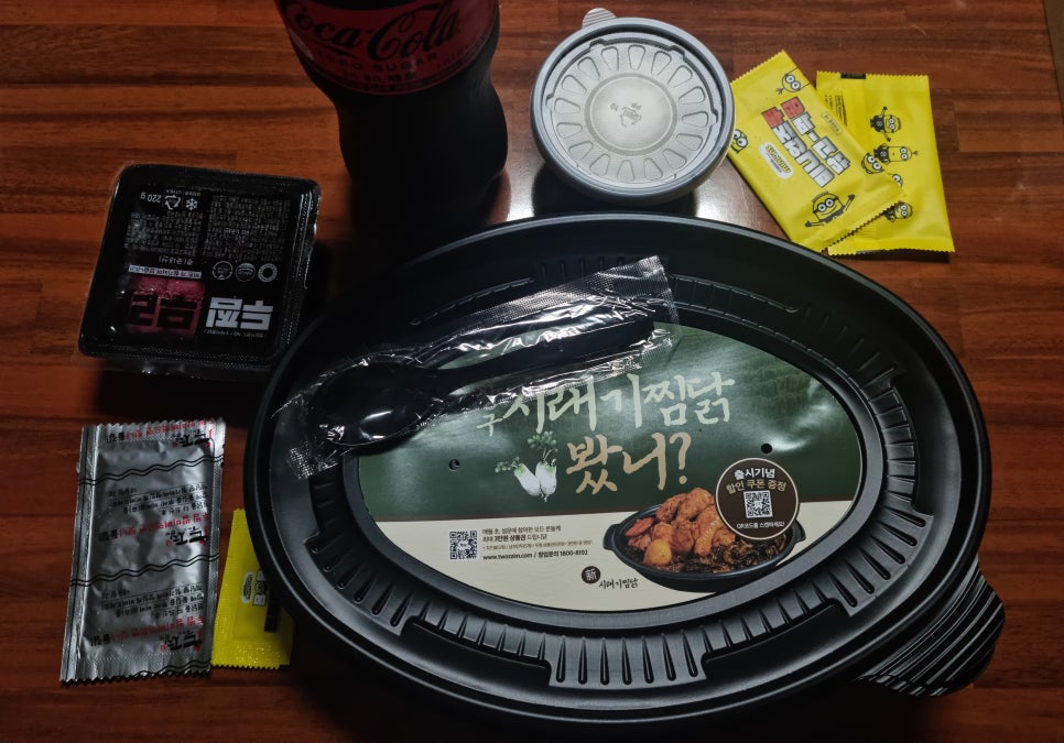 두찜 은평응암점 이미지