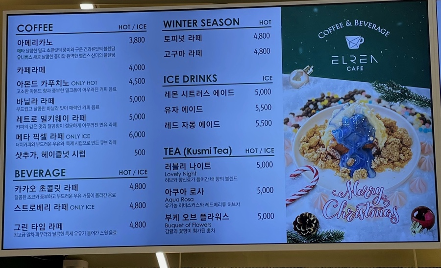엘렌카페광주 이미지