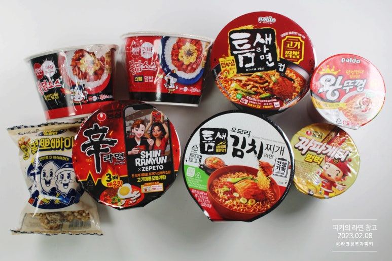 팔도쌀치킨 이미지