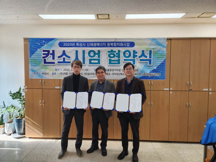 에스앤비테크 이미지