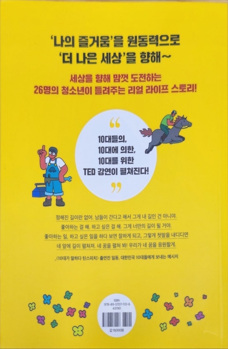 꿈길문화교육연구소 이미지