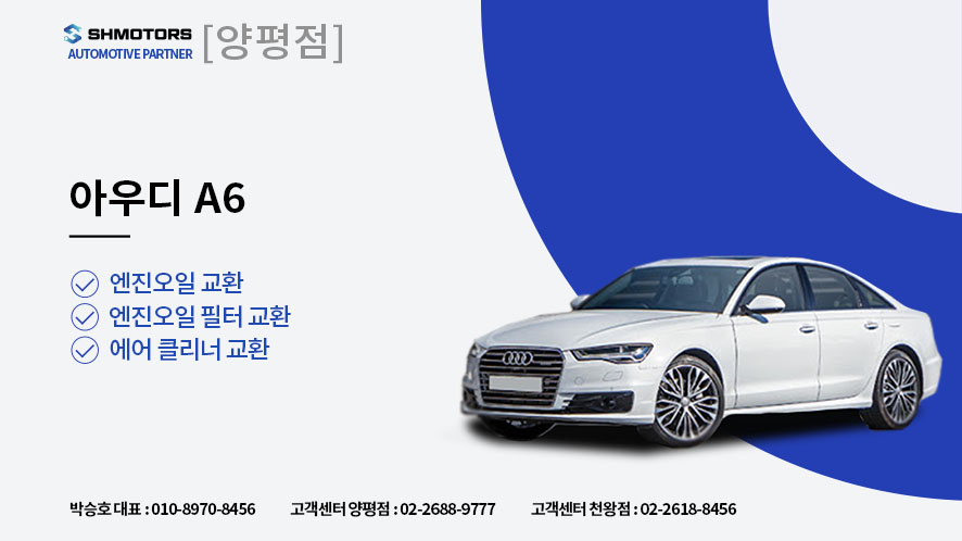 서울자동차종합정비공업사 이미지