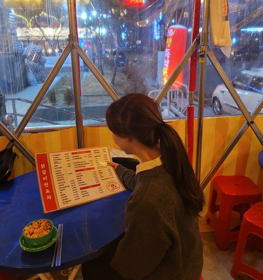 닭갈비전포차 이미지