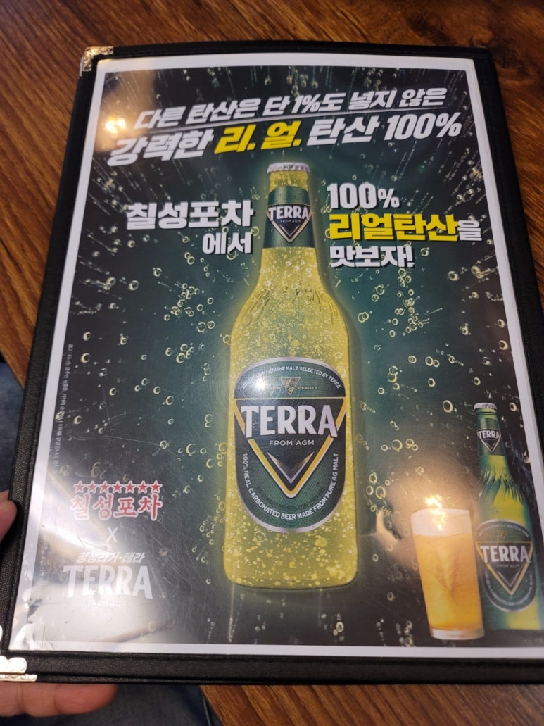 감성찜닭 이미지