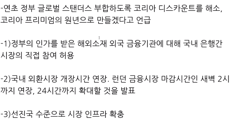 유진해양분석 이미지