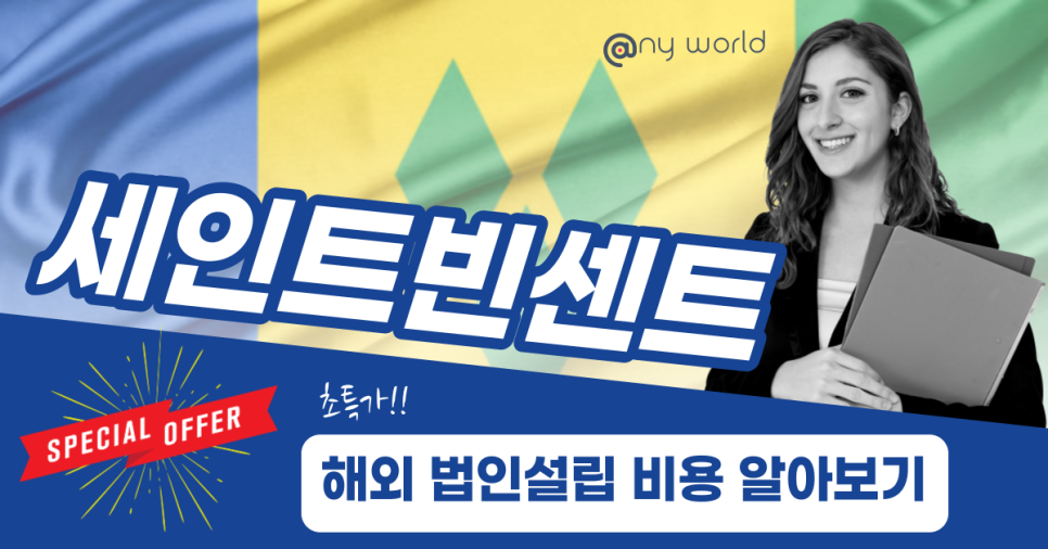 법인빈센트 이미지