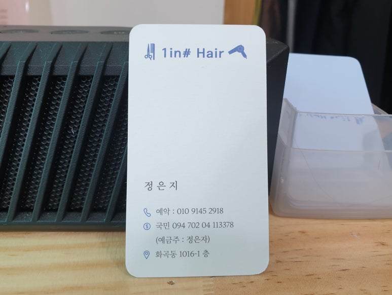 일인샵 이미지