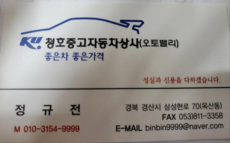 청호상사 이미지