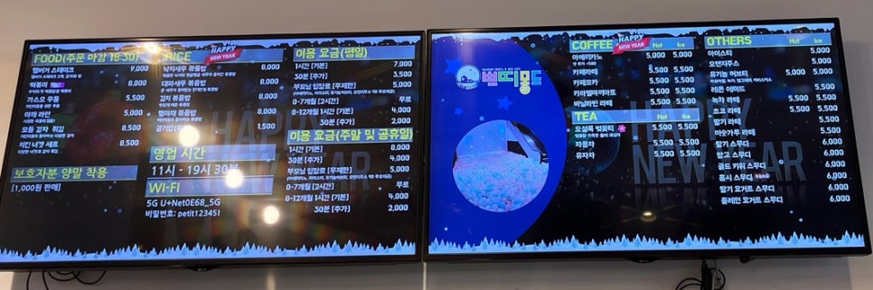 쁘띠몽드 인하 이미지