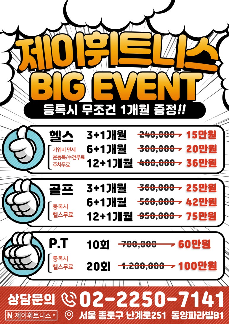 제이BIG 이미지