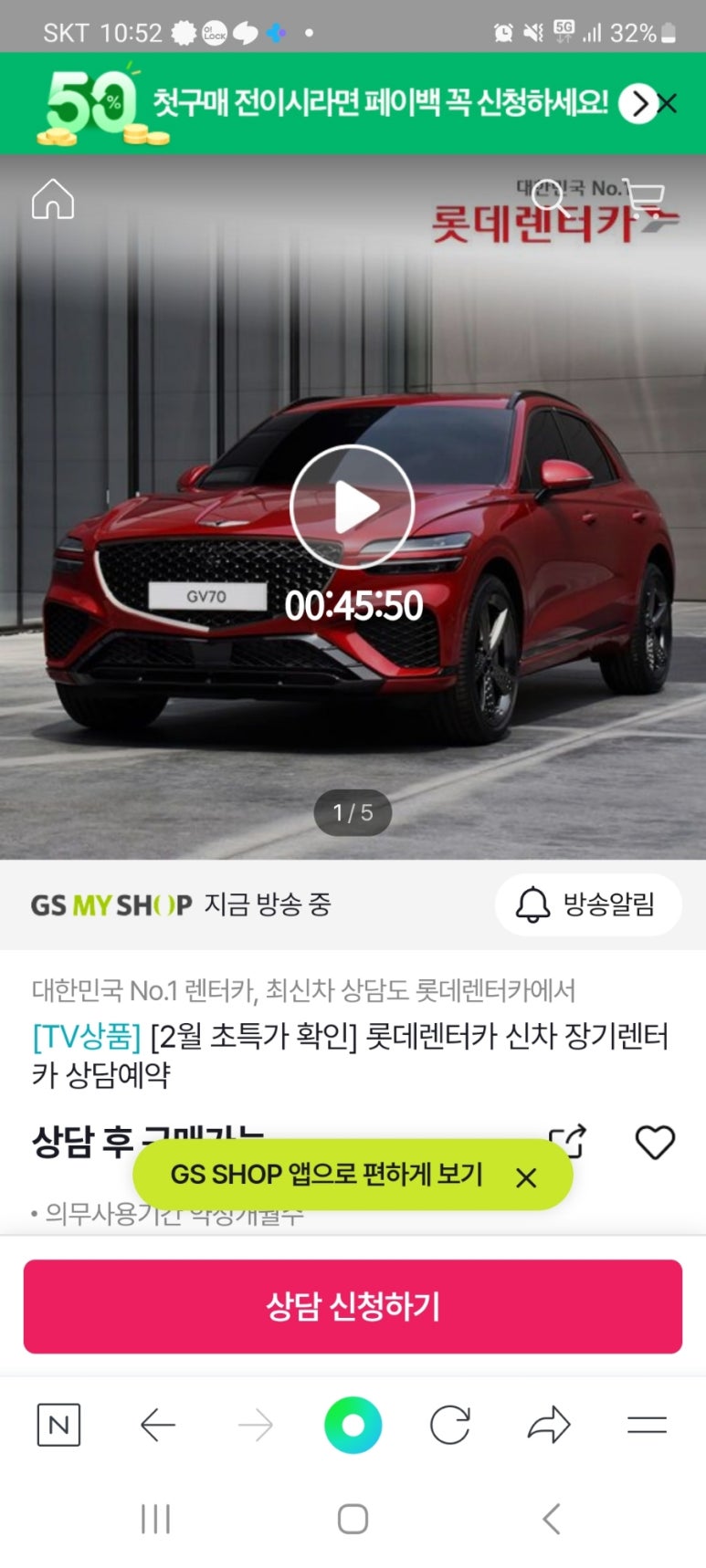 티오피렌트카 이미지