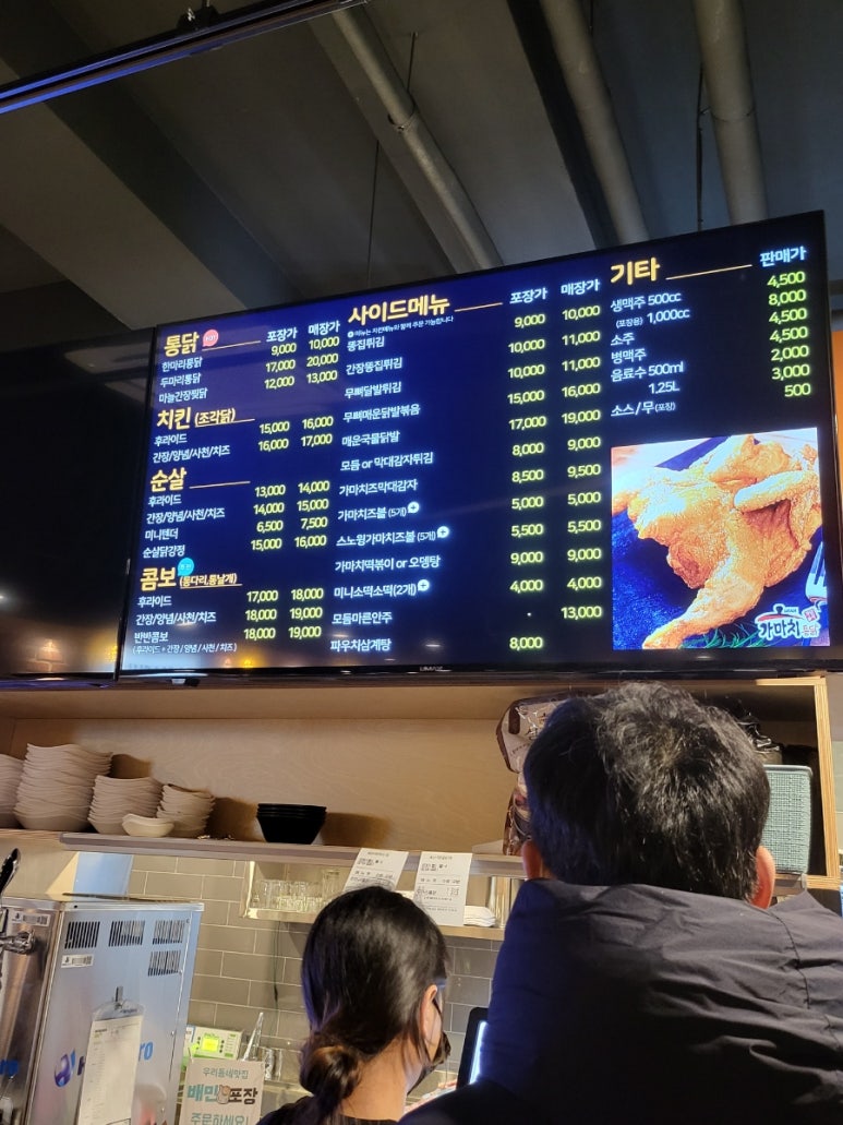 치킨밸리 이미지
