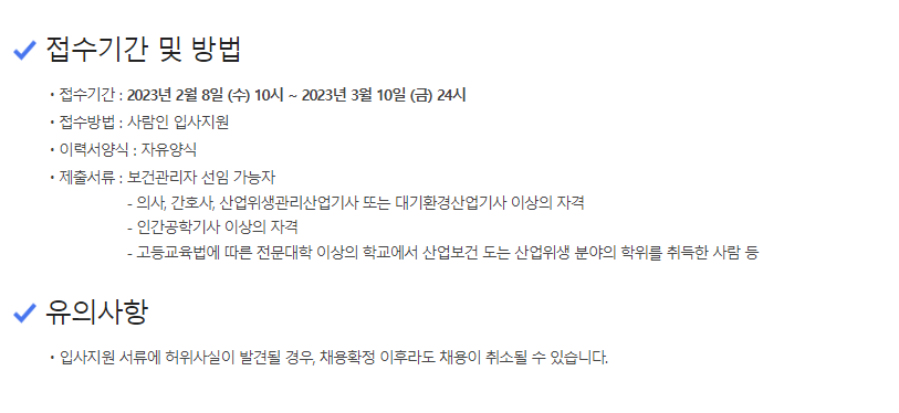 (주)한보주택관리 이미지