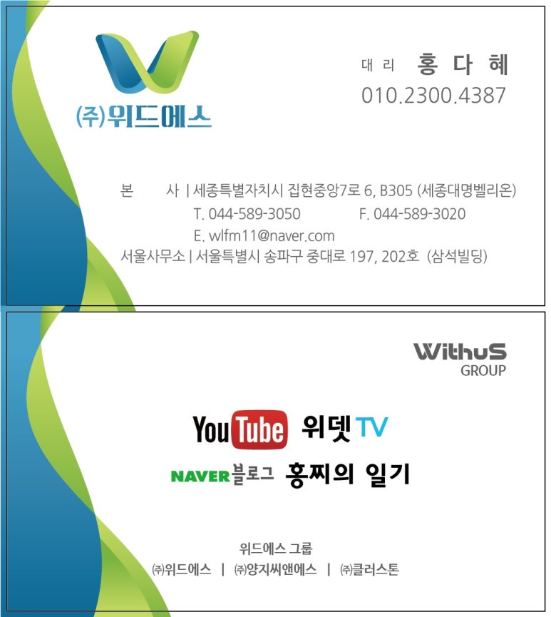 클린시큐 이미지