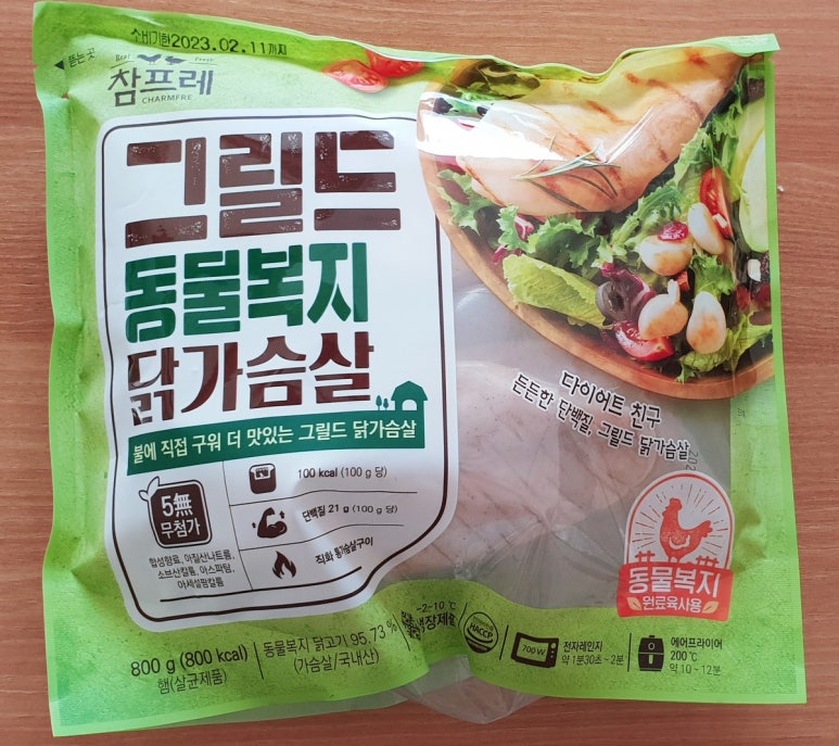 계산닭유통 이미지