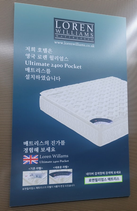 속초비즈니스호텔카멜 이미지