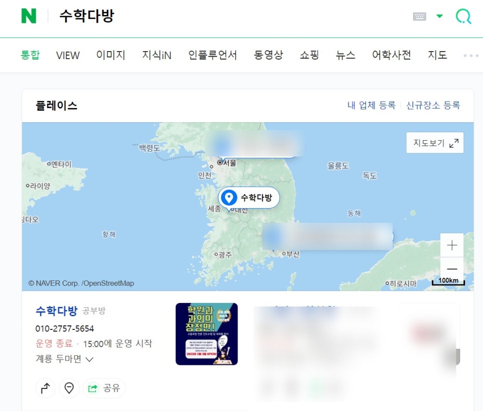 현주다방 이미지
