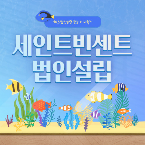 법인빈센트 이미지