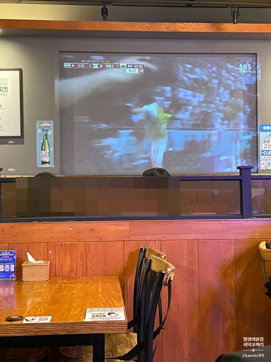 육회한통닭 이미지
