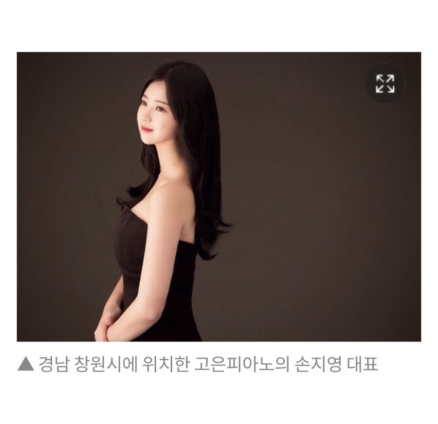 고은피아노 이미지