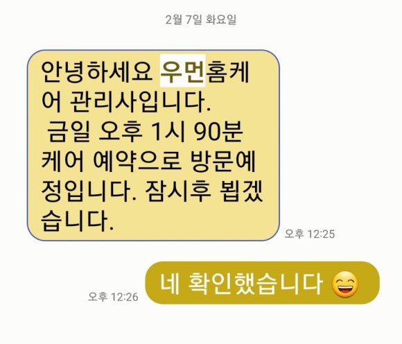 우먼홈케어뷰티 이미지