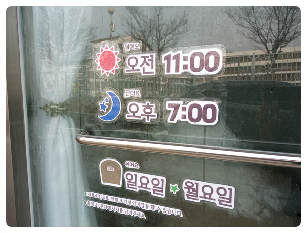 스틱깡 이미지