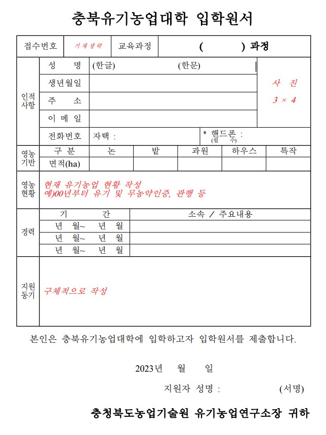 영동인력개발 이미지