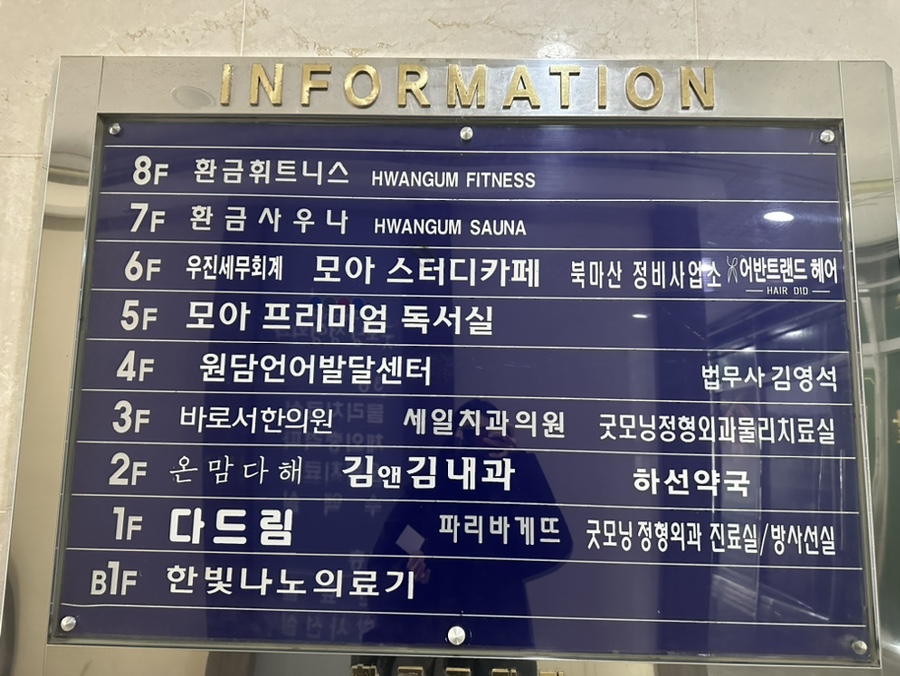 다해온 이미지