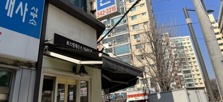 CoffeeTree 이미지