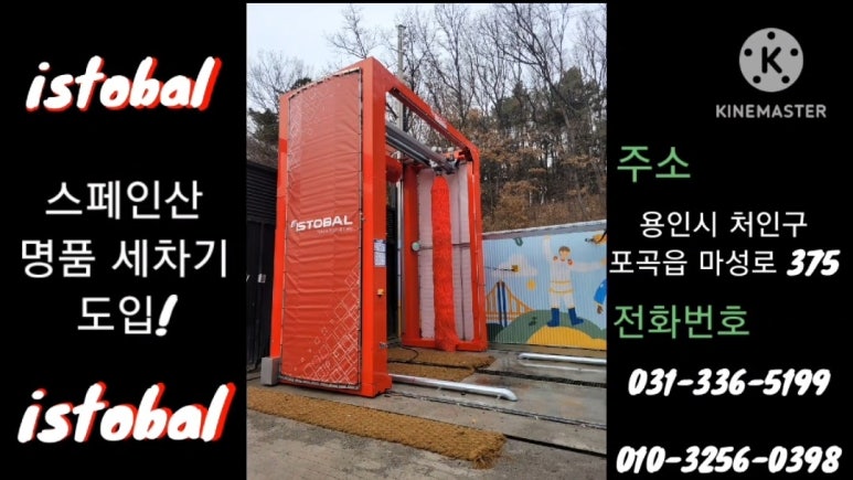 블루랜드주유소 이미지
