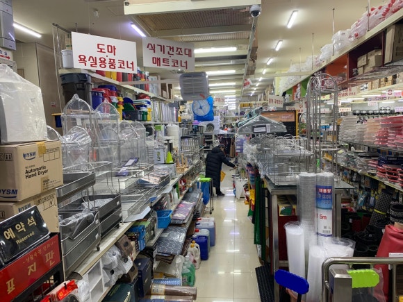 신흥할인마트 이미지
