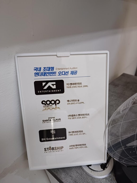 나오연기학원 이미지