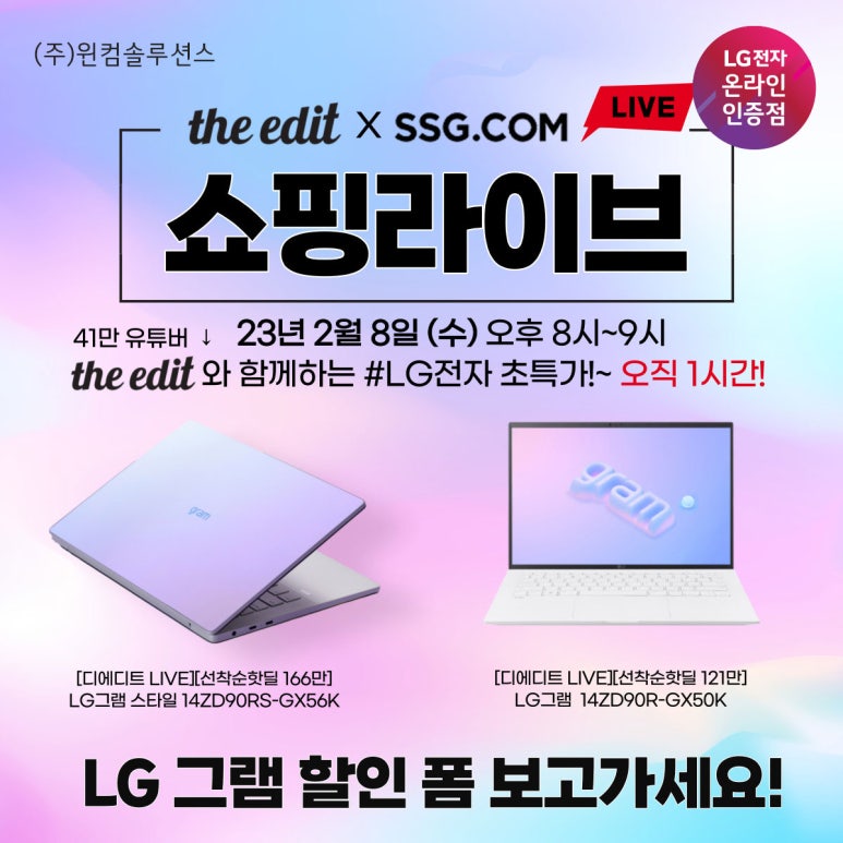 디솔루션스 이미지
