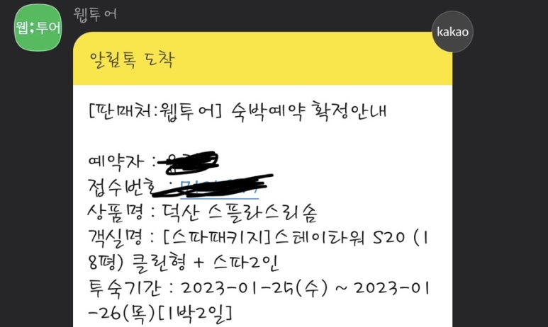 덕산갈비 이미지