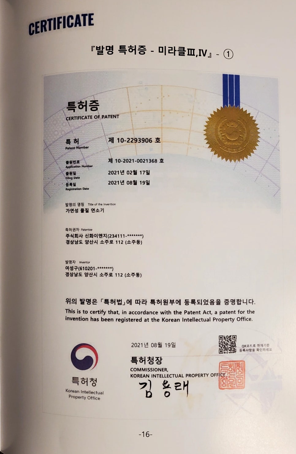 신화환경 이미지