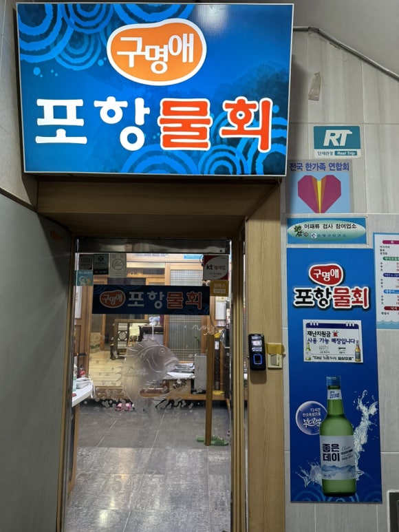 돌고래노래연습장 이미지