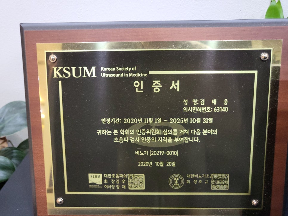 성모비뇨기과의원 이미지