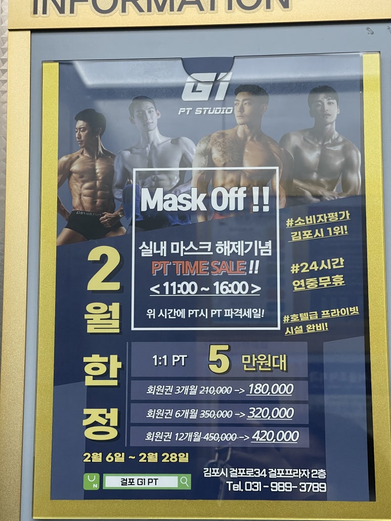 쥐원피티스튜디오 이미지