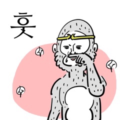 삼학도회수산 이미지