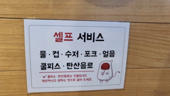 신전떡볶이 권선점 이미지