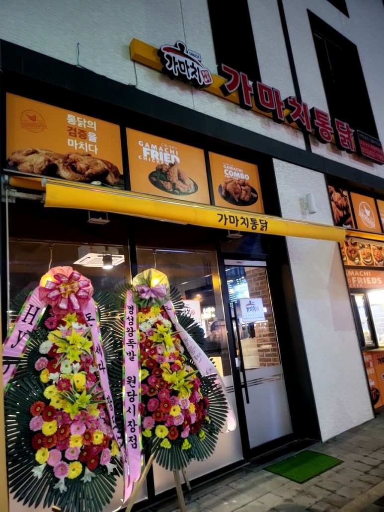 치킨밸리 이미지