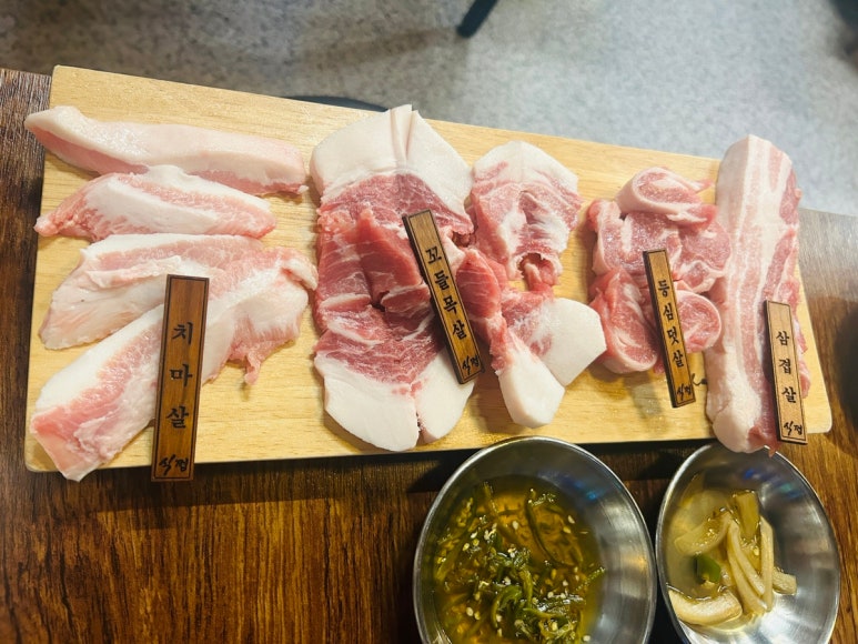 식껍 무거점 이미지