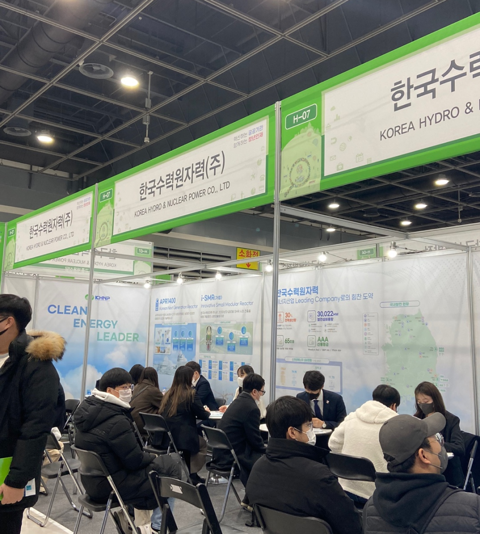한전 월성원자력본부 이미지