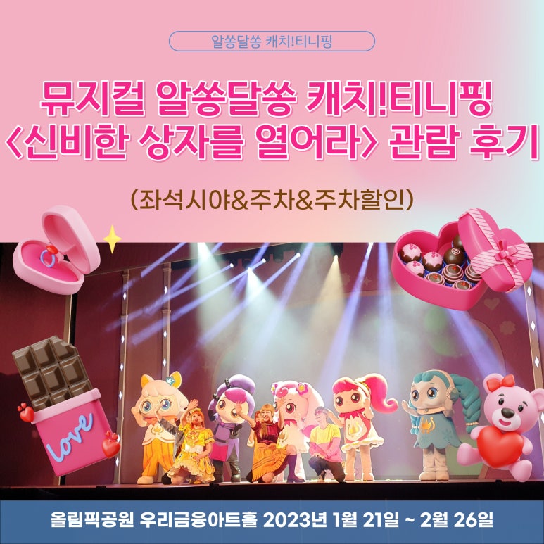 (주)캐치투어 이미지